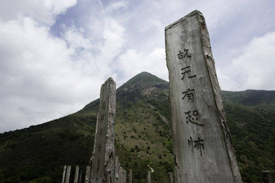 心經簡林